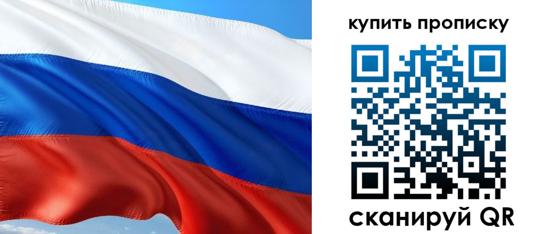 временная регистрация адрес в Лагани