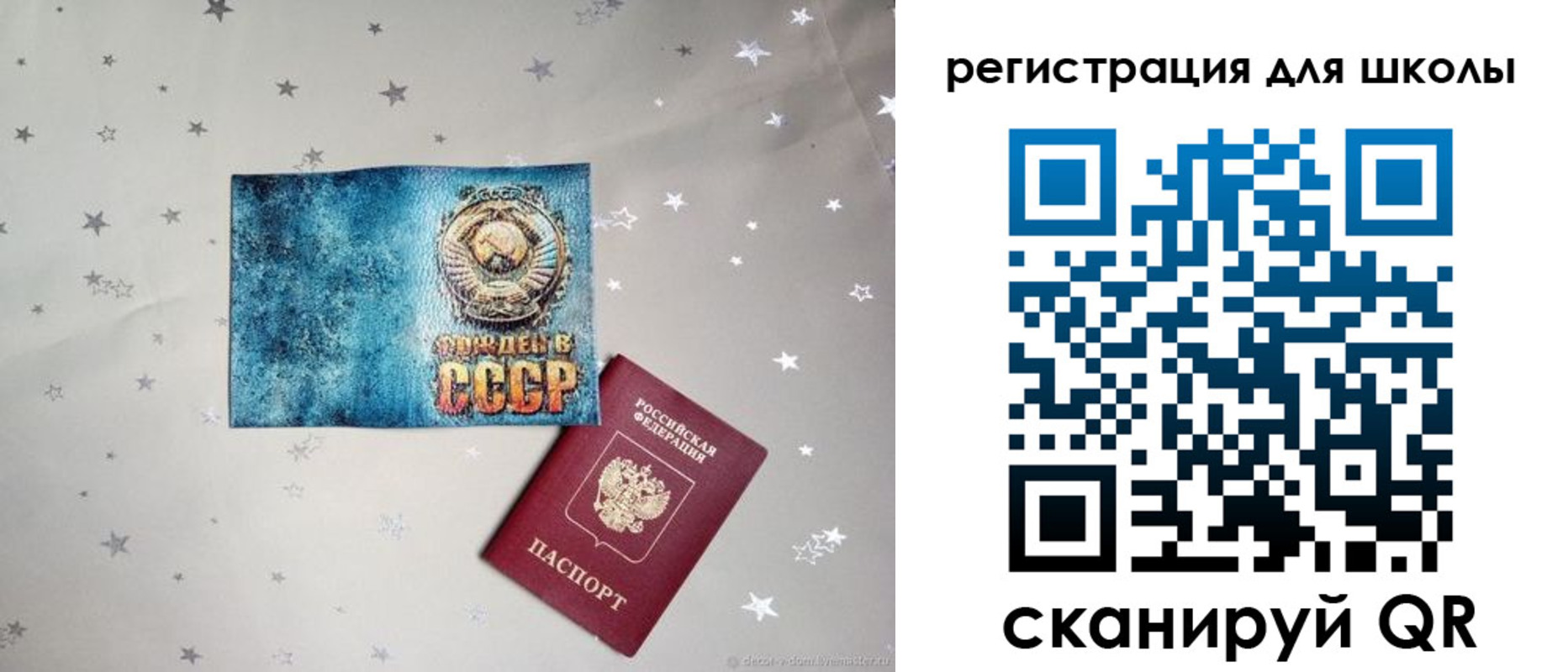 прописка поиск в Лагани