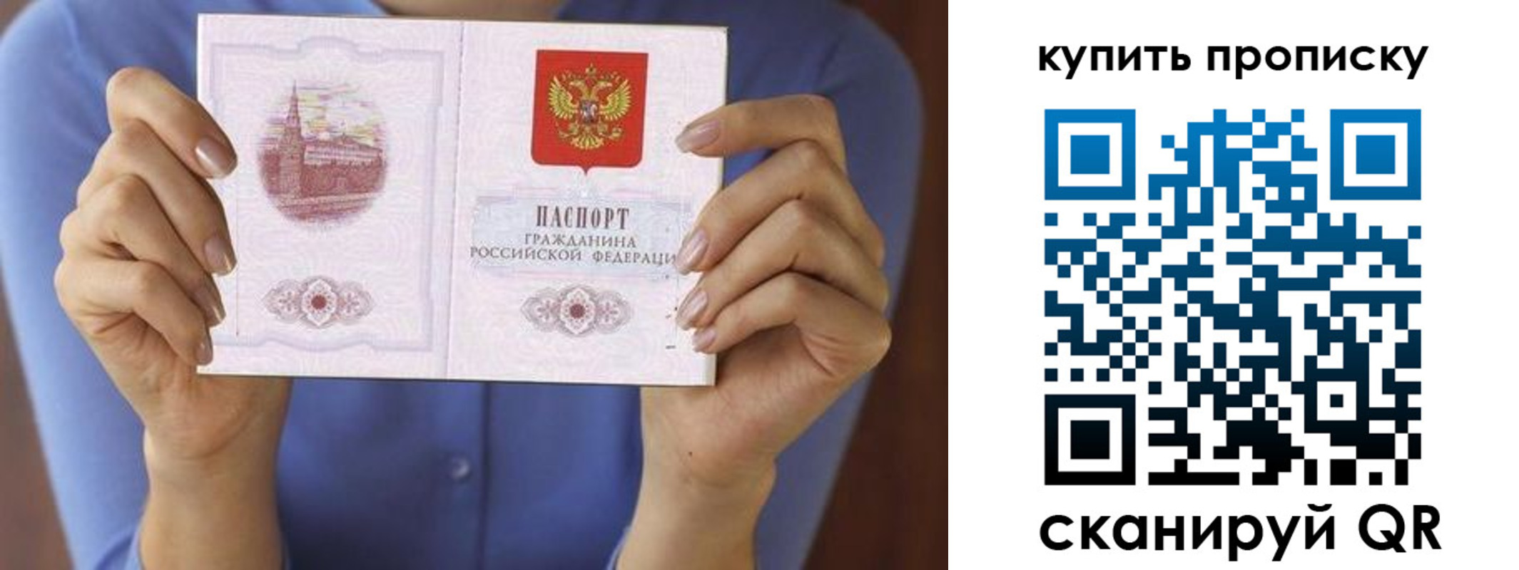 временная регистрация адрес в Лагани