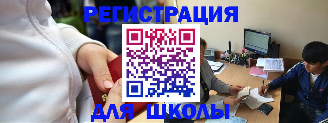 временная регистрация в квартире в Лагани